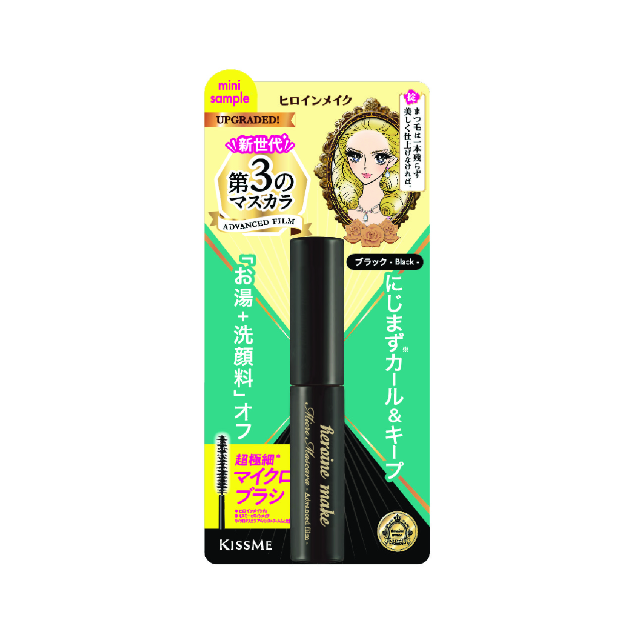 Mascara Làm Tơi Mi Không Trôi Kissme Heroine Make - Bản Minisize ( 1.8G )